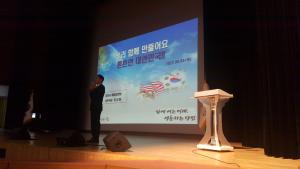 당진시,‘2022년 을지연습 대비 공무원교육’실시