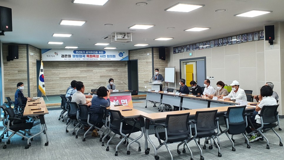 당진시, 주민주도형 검은들 웰빙 잡곡 특화 육성