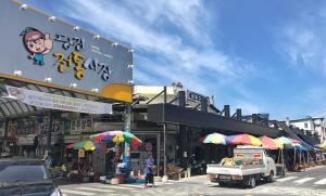 당진시, 당진전통시장 정밀안전진단 착수