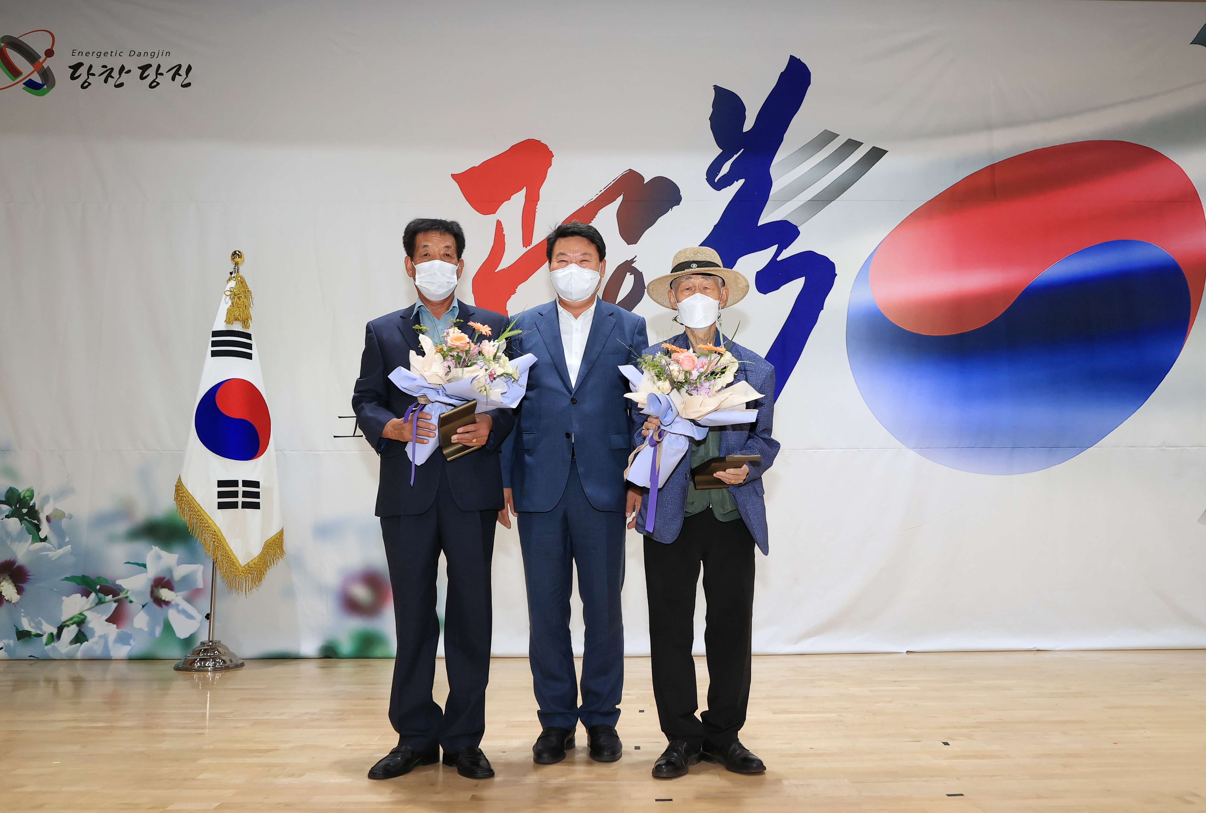당진시, 제77주년 광복절 경축행사 거행