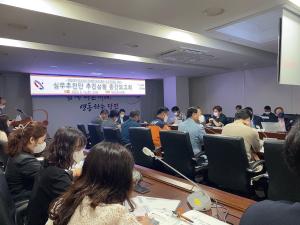 당진시, 제28회 충청남도장애인체육대회 개최…준비만전