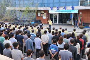 오성환 당진시장, 을지연습 최초상황보고회 주재