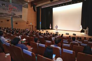 당진시, 2021년 교육경비 보조사업 성과공유회 개최