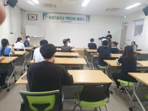 당진시, 농촌지도공무원 자체 역량 강화 나선다