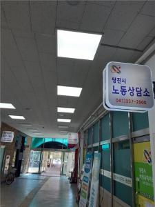 ‘당진시 노동상담소’연장 상담 실시