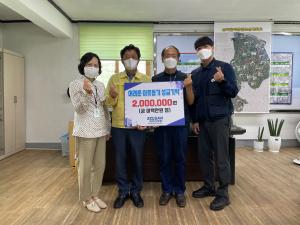 ㈜수산인더스트리 당진사업소, 추석 맞이 후원금 전달