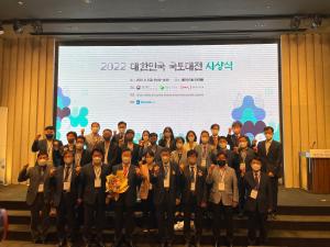 당진시, 대한민국 국토대전 장관상 수상