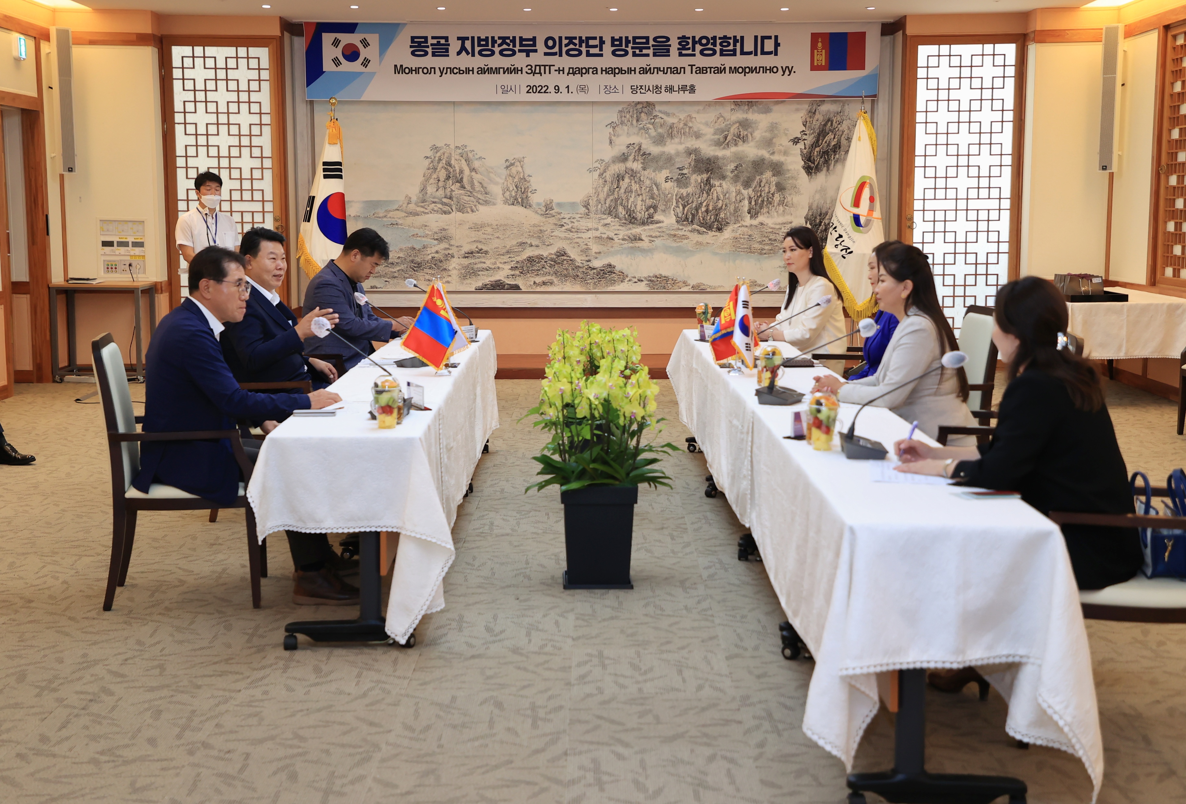 몽골 지방정부 의장단, 당진시 방문