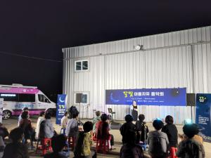 당진시보건소, 달빛 마음 작은 음악회 개최