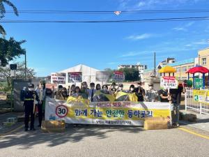 당진시 자율방재단 신평지대,‘어린이 교통안전 캠페인’실시