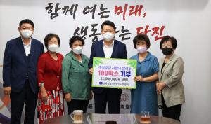 당진시생활개선연합회, 이웃돕기 쌀국수 100박스 기부