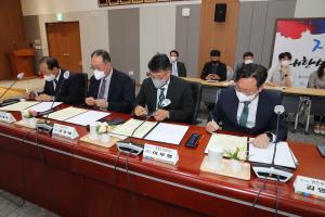 당진시, 석문국가산단 내 기업 합동 신규 투자협약 체결