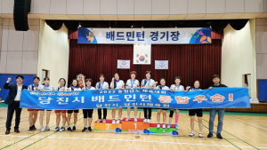 당진시, 2022 충남체전 배드민턴 종합우승