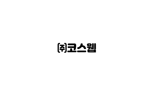 403호 ㈜코스웹 사진