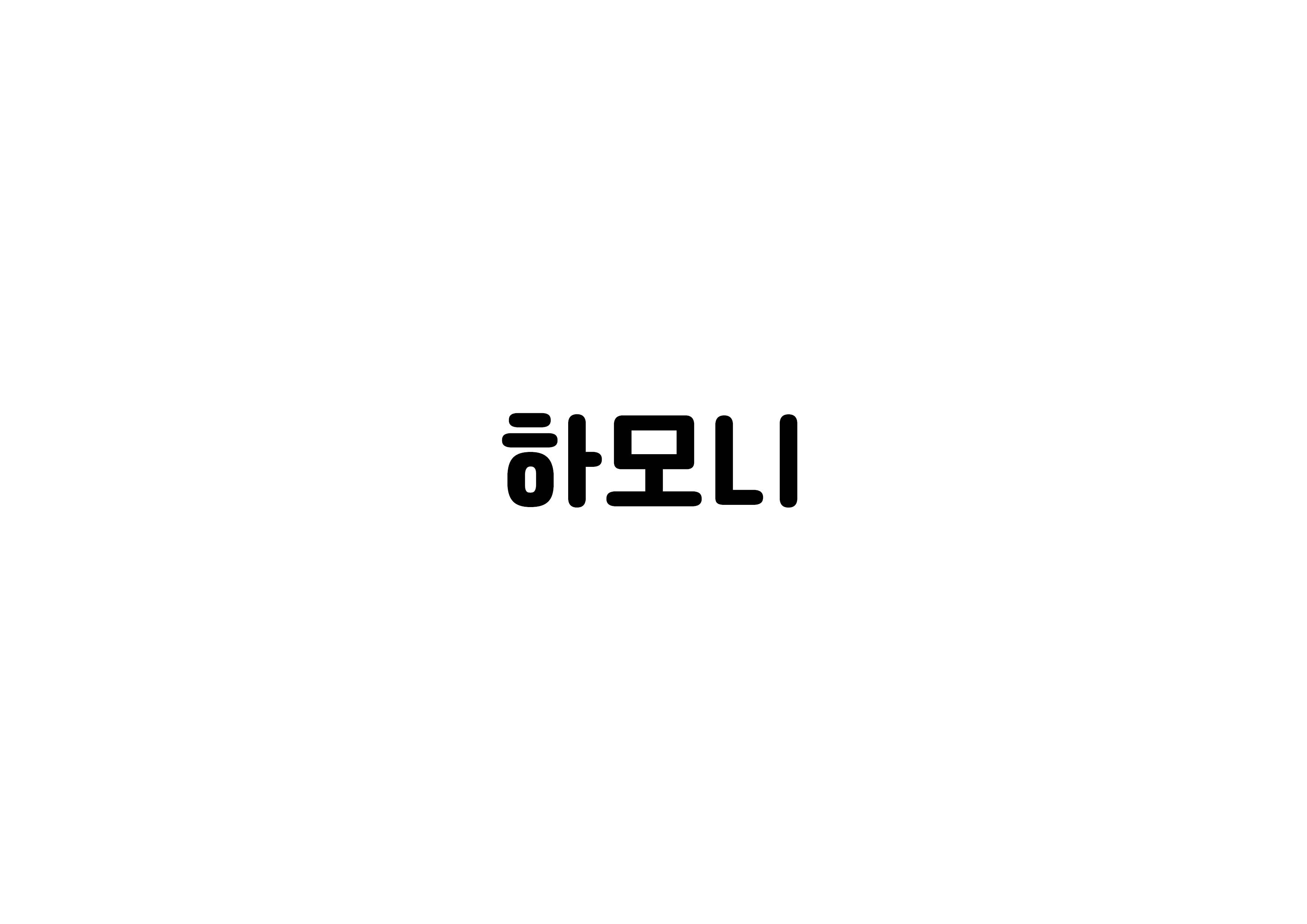 409호 렛츠고고 사진