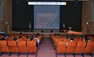 당진시, 온라인 민원실무심의회 도입 대비 담당자 교육 시행