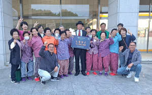 당진시, 제9회 행복농촌만들기콘테스트 장관상 수상