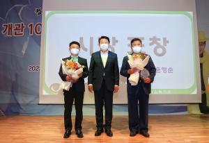 당진시 송산사회복지관 개관 10주년 기념행사 개최