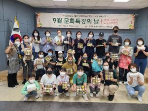 당진시, 제2기 남부권 다가온(on)문화‧소통 프로그램 운영