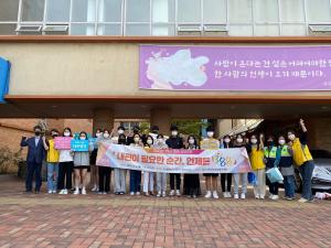 당진시청소년상담복지센터 민관합동