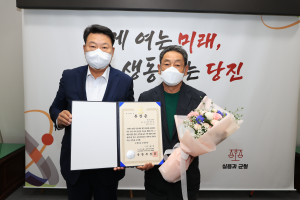 당진시, 6.25참전유공자 화랑무공훈장 전수