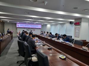 당진시, 화학사고 대응 위한 안전 관리위원회 개최