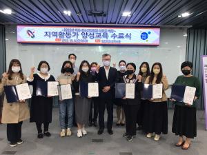 당진시, 아동․청소년 디지털 성범죄 예방 지역활동가 양성