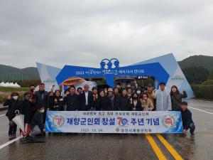 당진시재향군인회, 제70주년 재향군인의 날 기념행사 개최