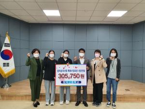 당진 합덕고등학교, 바자회 수익금 지역사회 기부