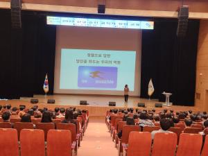 당진시,‘2022 신규·승진공직자 청렴 교육’실시