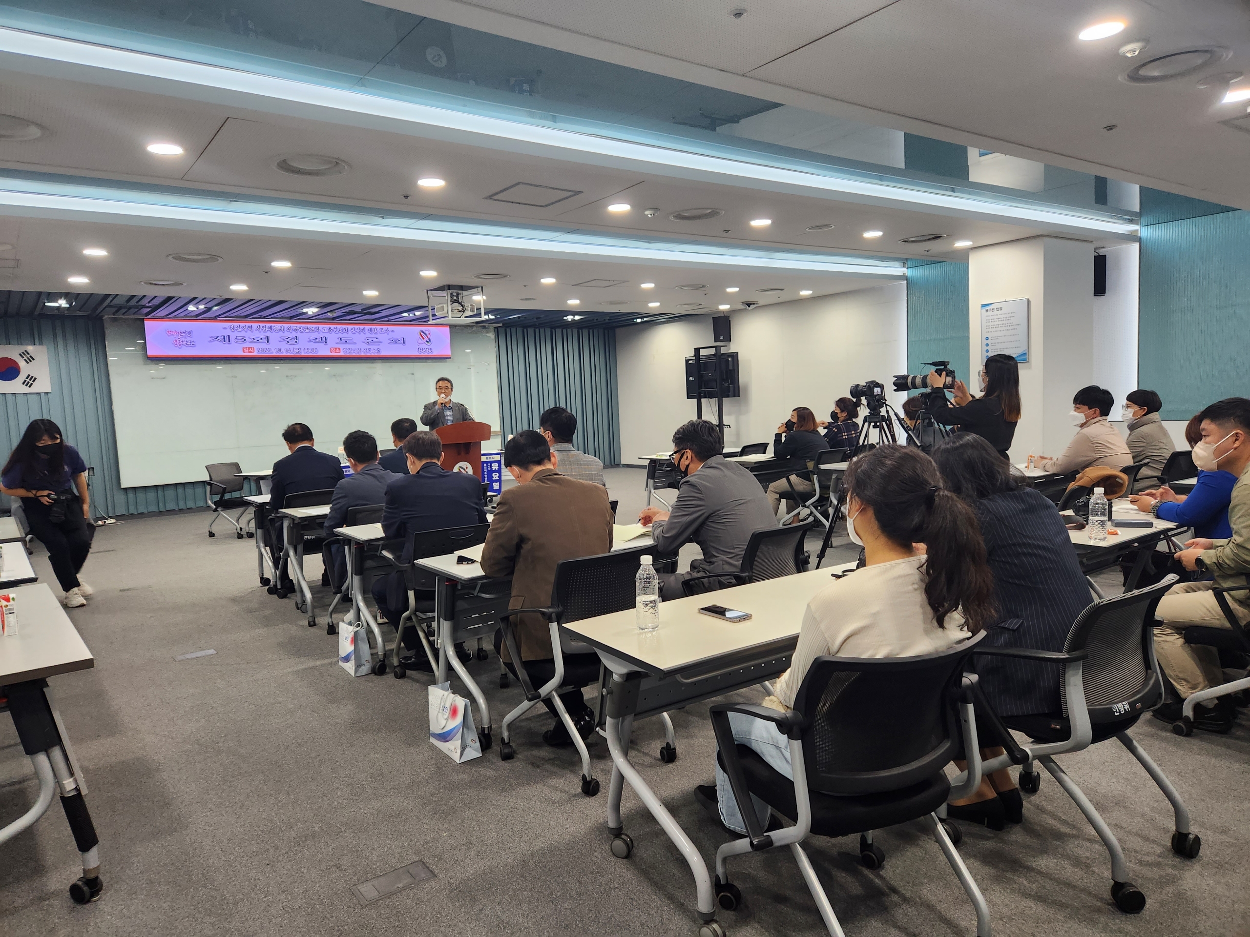 당진시 외국인 근로자지원센터, 정책토론회 개최