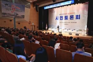 당진시, 공공의료원 설립 시민토론회 개최