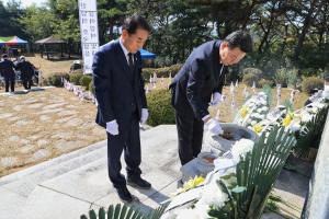 당진 나라사랑공원에서 제42회 자유수호 희생자 합동위령제 거행