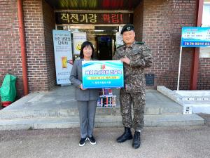 당진시립도서관, 책 읽는 병영 만들기 지원