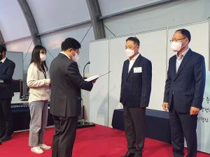 당진시, 도시재생 우수 지자체상 수상