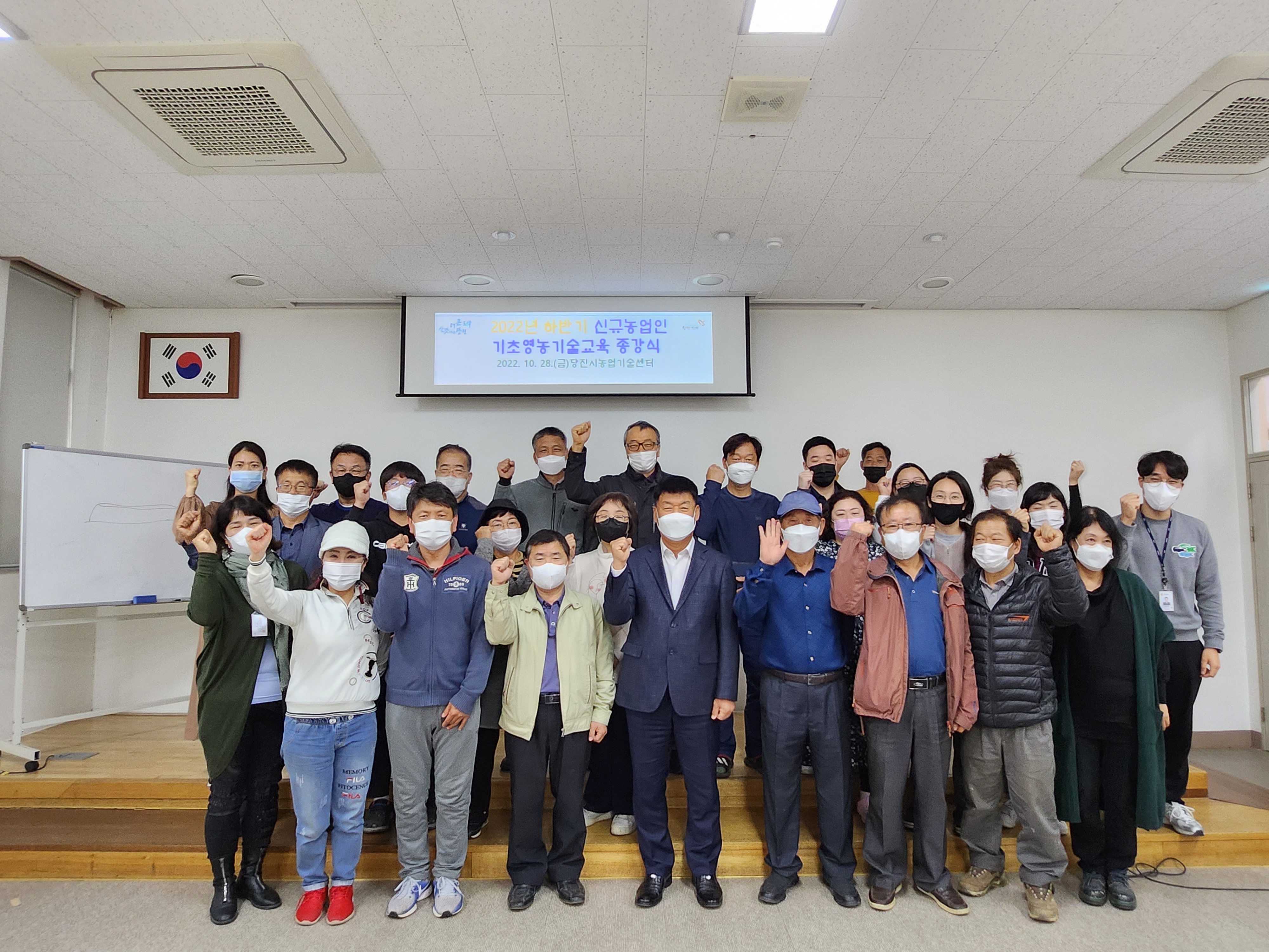 당진시, 하반기 신규농업인 기초 영농기술 교육 성료