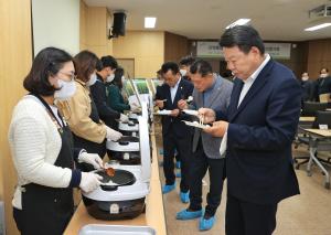 당진시, 특화 신품종 벼 식미 평가회 개최