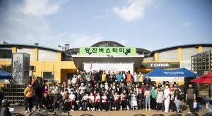 당진시 외국인 근로자지원센터, 무료 검진 및 진료 진행