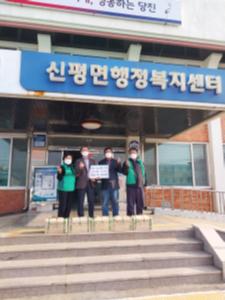 당진시 신평면 매산1리, 들기름 통해 선한 영향력 전파