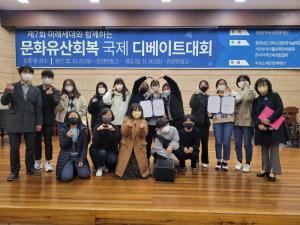 2022년 당진청소년문화의집 디베이트 프로그램 결과