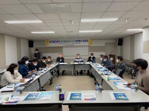 당진시, 당진발전본부 민간환경감시센터 운영평가 토론회개최