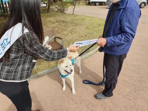 당진시, 성숙한 반려동물 문화 정착 노력