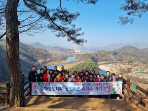 당진시재향군인회, 평화통일 대비 리더스 아카데미 운영