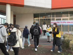 당진시청소년상담복지센터 수험생 수능응원 현장지원 캠페인 실시