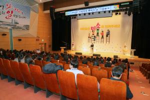 당진시, 아동이 안전한 행복 도시 만들기‘만반’