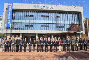 당진시 보훈회관 개관식 개최