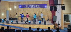 당진시 석문면 마을교육체협의회,‘효 문화축제’개최