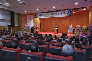 당진시 농업인 학습단체 실적발표회 개최