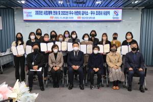 당진시어린이급식관리지원센터, 우수기관·우수 조리사 선정