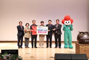 당진시, 희망 2023 나눔 캠페인 이웃돕기 성금 모금